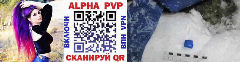 A PVP СК  наркота  hydra ONION  Великие Луки 