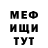МЕТАДОН methadone Irbis34 Vlg