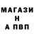 A-PVP Соль Seven Feven