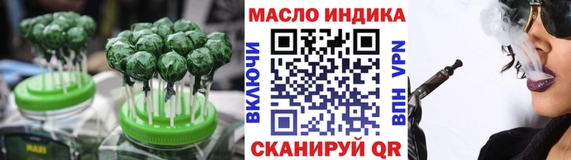 где продают   Великие Луки  Еда ТГК марихуана 