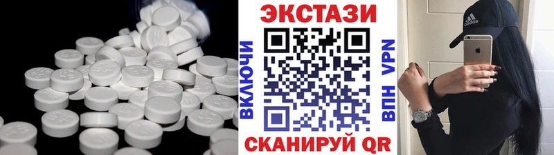 Экстази VHQ  мега ONION  Великие Луки 