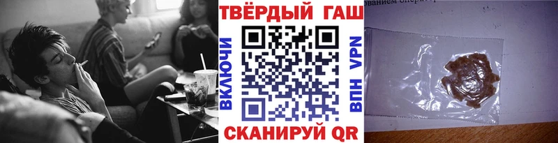Гашиш индика сатива  Великие Луки 