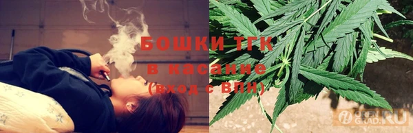 кокаин VHQ Богородицк