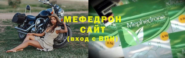 кокаин VHQ Богородицк