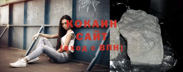 мяу мяу кристалл Белокуриха