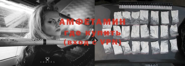 кристаллы Балахна