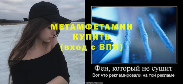 спиды Балабаново