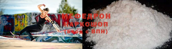 мет Богородск