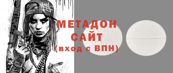 мет Богородск