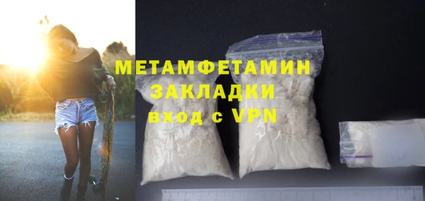 кокаин VHQ Богородицк