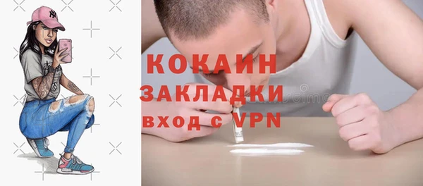 кокаин VHQ Богородицк