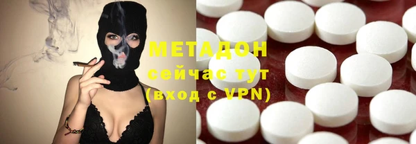 кокаин VHQ Богородицк