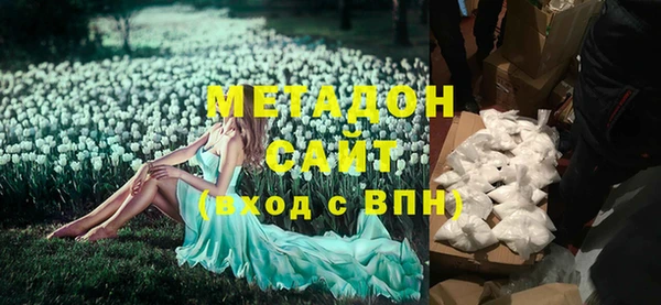 мяу мяу кристалл Белокуриха