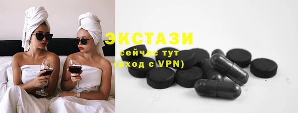 кокаин VHQ Богородицк
