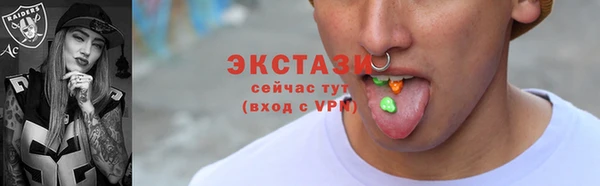мяу мяу мука Белоозёрский
