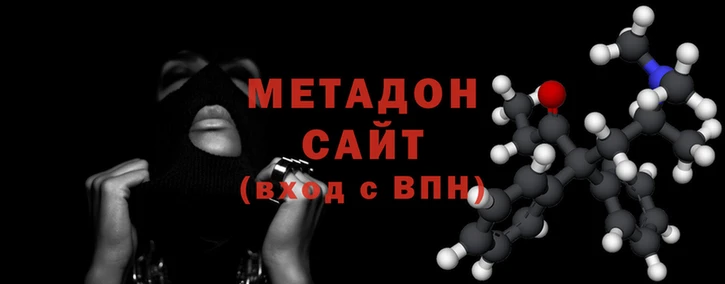 мяу мяу кристалл Белокуриха
