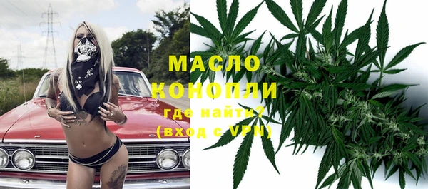 кокаин VHQ Богородицк