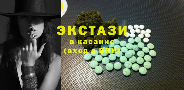 кокаин VHQ Богородицк