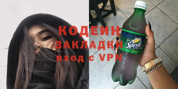 мет Богородск