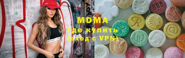 мяу мяу мука Белоозёрский