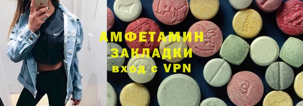 мяу мяу кристалл Белокуриха