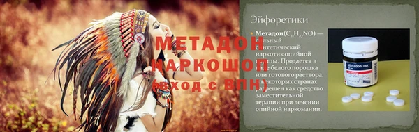 мяу мяу мука Белоозёрский