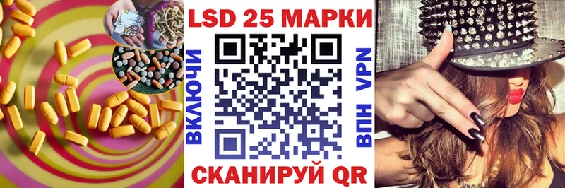 LSD-25 экстази ecstasy  Великие Луки 