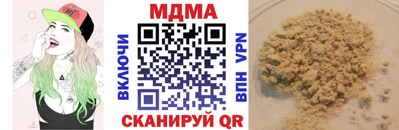 МДМА crystal  hydra tor  Великие Луки  купить  цена 