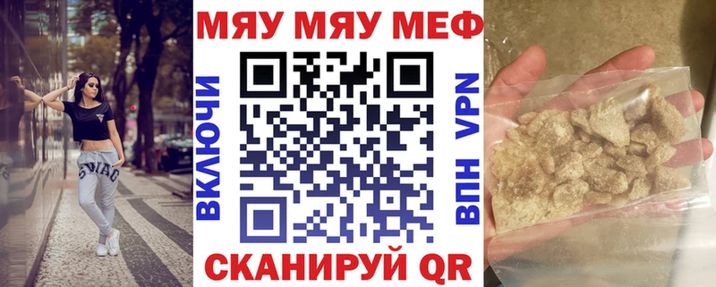 Меф mephedrone  дарк нет какой сайт  Великие Луки 