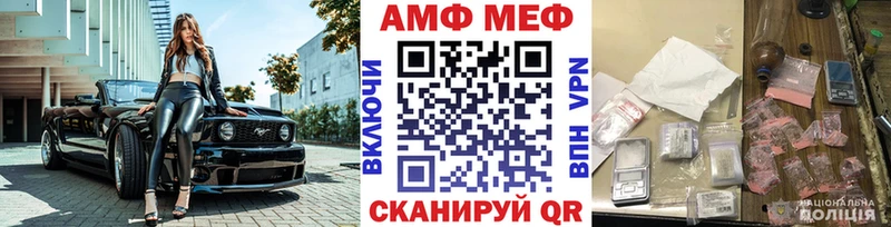 Метамфетамин витя  Великие Луки 