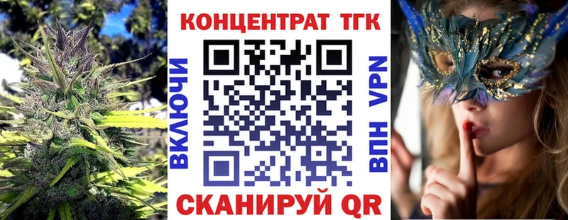 Дистиллят ТГК гашишное масло  Великие Луки 