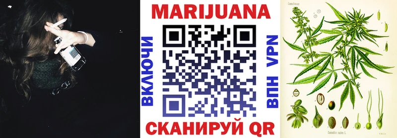 ОМГ ОМГ маркетплейс  Великие Луки  Канабис VHQ 